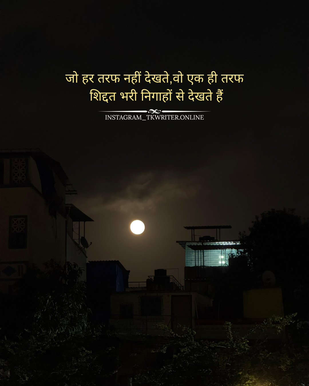 Shayari